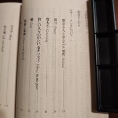 中古本【11】の画像
