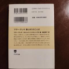 中古本【11】の画像