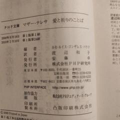 中古本【11】の画像