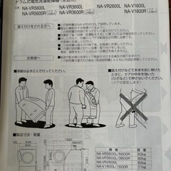 9kg ドラム式洗濯乾燥機の画像