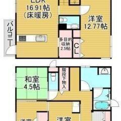 🏡🐶外犬飼育相談可　設備充実　フルハイスペック4SLDK賃貸戸建て　南区皿山🏡🐶 - 福岡市