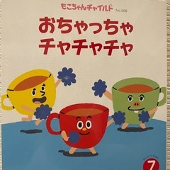 子供絵本12冊の画像