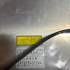 暖突 　ダントツ Lの画像