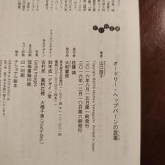 中古本【12】の画像