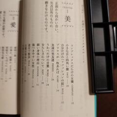 中古本【12】の画像