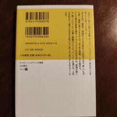 中古本【12】の画像