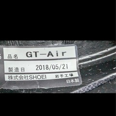 ショウエイヘルメットの画像