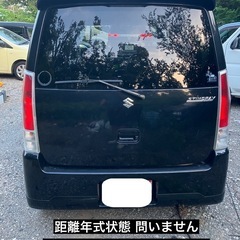 ワゴンR 車検令和9年8月迄 タイミングチェーン 乗って帰れますの画像