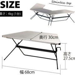新品　アーチテーブル　hangout 3台　　の画像