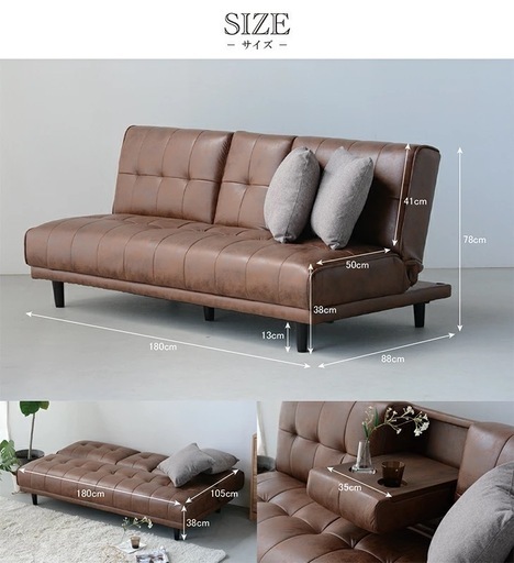 値下げソファベッド