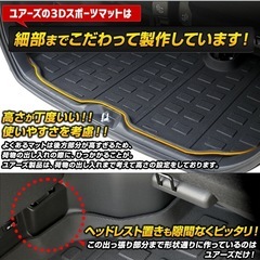 90系　ノア　ヴォクシー　ラゲージマットの画像