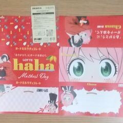 『SPY FAMILY』フィギュア ②の画像