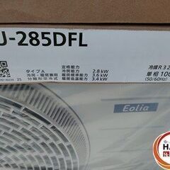 【引取限定】【未使用・未開封】パナソニック CS-285DFL-W ルームエアコン 2025年モデル 10畳用 【ハンズクラフト宮崎新名爪店】 ※り付け代は含まれておりません。また、取当店では取り付けを行っておりません。　※引き取り可能日2025年8月20日～の画像