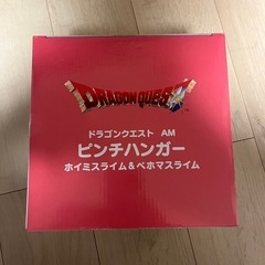 ドラゴンクエスト ベホマスライム ピンチハンガーの画像