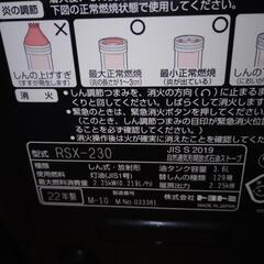 灯油ストーブの画像
