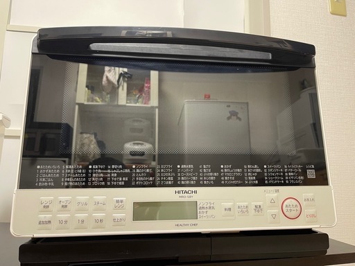 極美品 日立 MRO-S8Y(W) オーブンレンジ