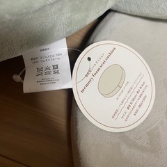 低反発シートクッションの画像