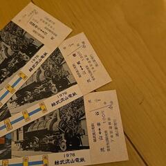 総武流山電鉄　開業60周年　記念乗車券の画像