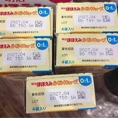 ほほえみの画像