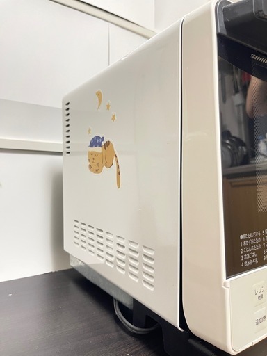 極美品 日立 MRO-S8Y(W) オーブンレンジ
