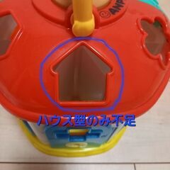 ⚠️少々値引き🉑⚠️アンパンマン どこがあくかな?かぎパズル(不足品1個あり)の画像