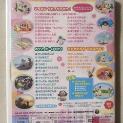 【いないいないばぁっ！DVD】の画像