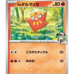 ポケモンカード　バトルパートナーズ　Nのダルマッカの画像
