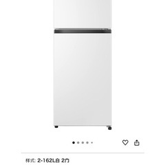 「現地取り限定」Hisense冷蔵庫23年製　124Lの画像