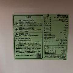 「現地取り限定」Hisense冷蔵庫23年製　124Lの画像