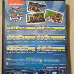【パウパトロール　DVD】の画像