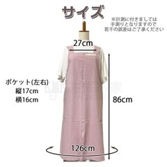 コットンのエプロンの画像