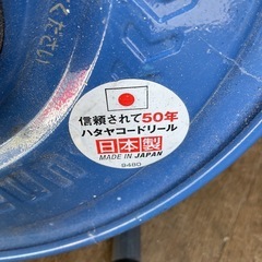 ハタヤ　防雨型コードリール　サンデーレインボーリール　２０ｍ　(K66の画像