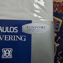 AULOS 掛け布団カバー/ブリジストンの画像