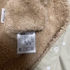 コムサイズム　ベビー　ロンパース　熊　もこもこ　60〜80サイズ　くま　耳つきの画像