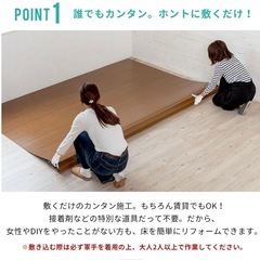 『19日受付終了』ウッドカーペット 団地間6畳用 の画像