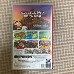炭の町のシロの画像