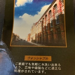 紳士スラックス新品の画像