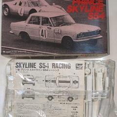 ■PRINCE SKYLINE S54  第2回日本グランプリNO39 1/32SCALE◯ラスト2箱の画像