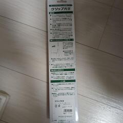 ゴルフ練習道具の画像