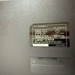 50インチ4K対応液晶テレビの画像