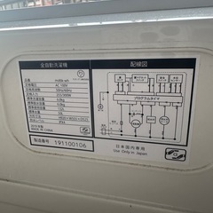 2019年製 洗濯機　6kgの画像