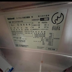 ナショナル　3ドア冷蔵庫　2006年製　365L 大きめ　家庭用
の画像
