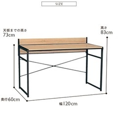 【美品】オフィステーブル　木目　白　幅120cmの画像