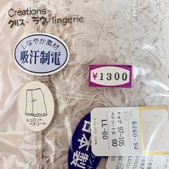 【新品未使用】ペチコート　ショーツの画像
