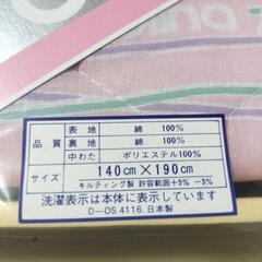 ②新品未使用未開封品の夏用掛布団になりますの画像