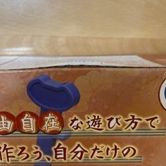 ろくろセットの画像