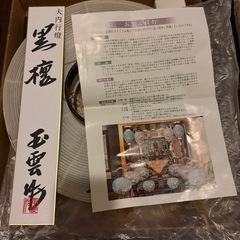 盆提燈　灯　お盆　お供え　提燈の画像