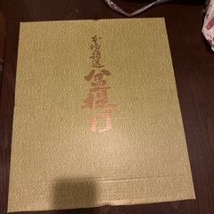 盆提燈　灯　お盆　お供え　提燈の画像