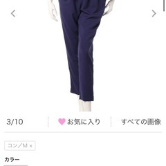 INGNIのオールインワンです☺️の画像