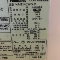 Panasonic 冷蔵庫　NR-B146W-S　　の画像